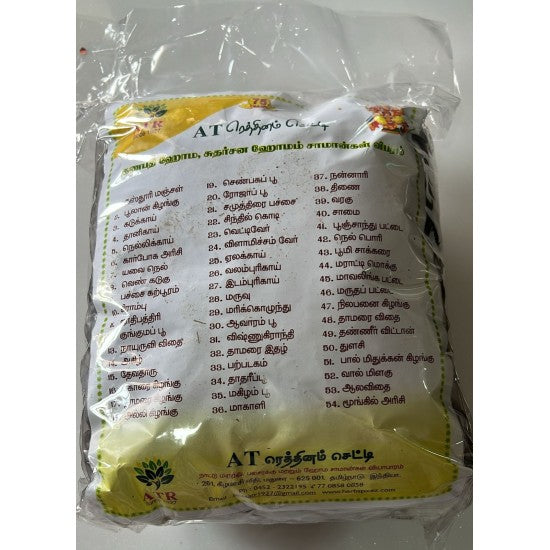 54 ஹோமசாமான் வகைகள் 54 Variety Homa Pack