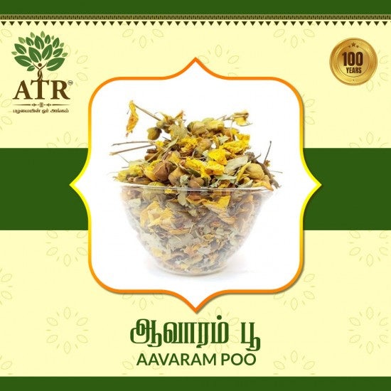 ஆவாரம் பூ Aavaram Poo