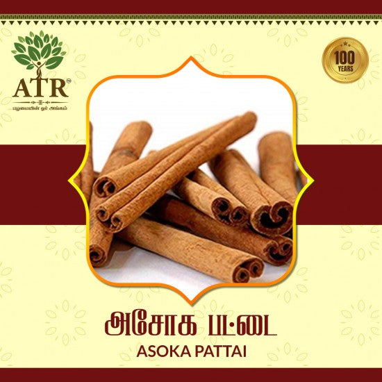 அசோகா பட்டை Asoka Pattai