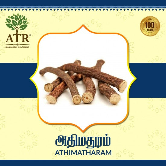 அதிமதுரம் Athimatharam