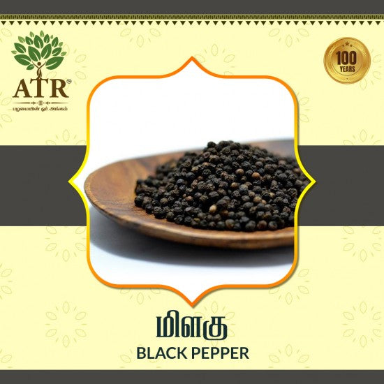 மிளகு Black Pepper