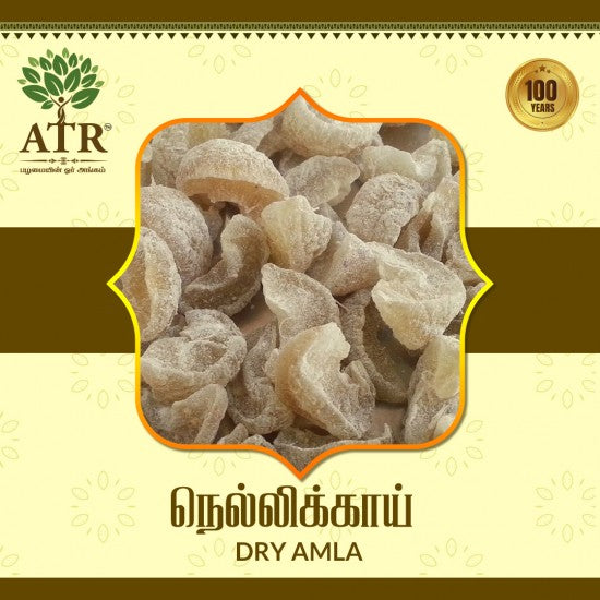 நெல்லிக்காய் Dry Amla sweet