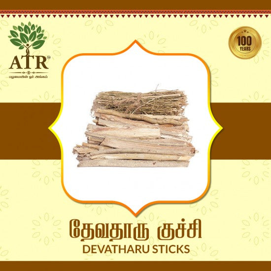 தேவதாரு குச்சி Devatharu Sticks