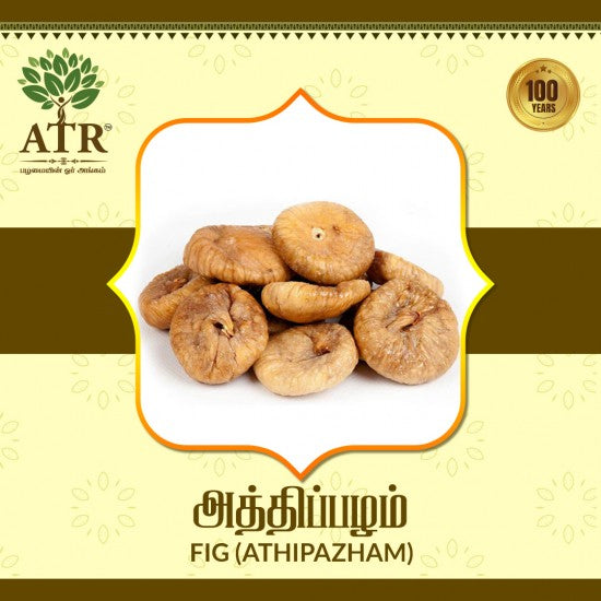 அத்திப்பழம் Fig (Athipazham) (Jumbo)