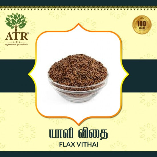 யாளி விதை Flax Seeds
