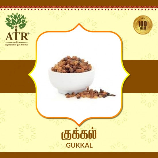 குக்கல் Gukkal