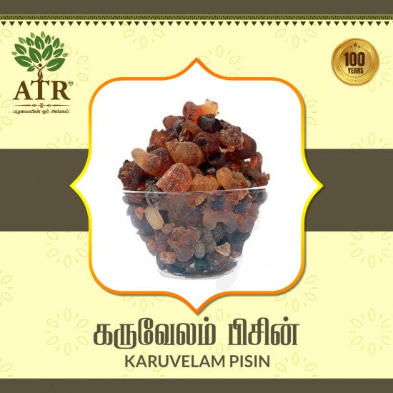 கருவேலம் பிசின் Karuvelam Pisin