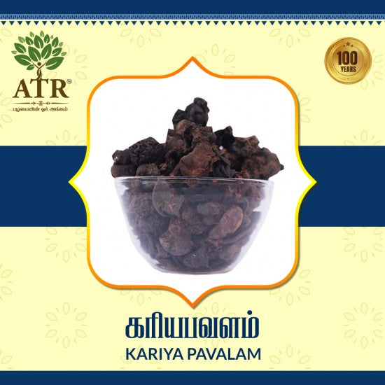 கரியபவளம் Kariya Pavalam / moosambaram மூசாம்பரம்