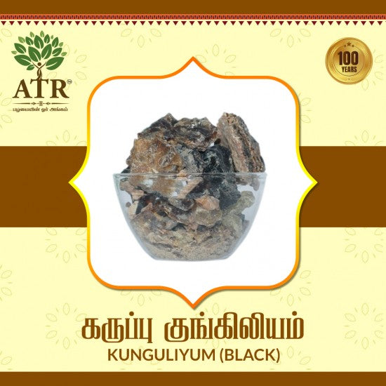 கருப்பு குங்கிலியம் Kunguliyum (black)