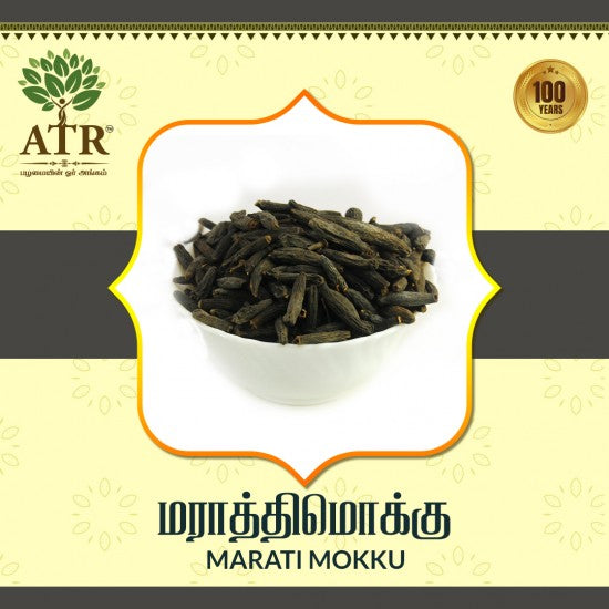மராத்திமொக்கு Marati Mokku