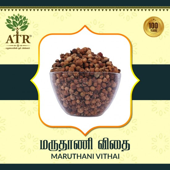 மருதாணி விதை Maruthani Vithai