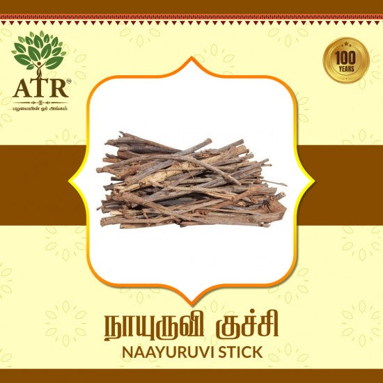 நாயுருவி குச்சி Naayuruvi Stick