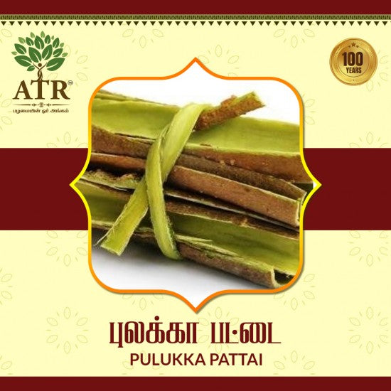 புழுக்கை பட்டை Pulukka Pattai