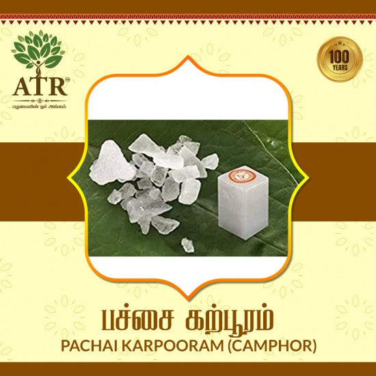 பச்சை கற்பூரம் Pachai Karpooram (Camphor)