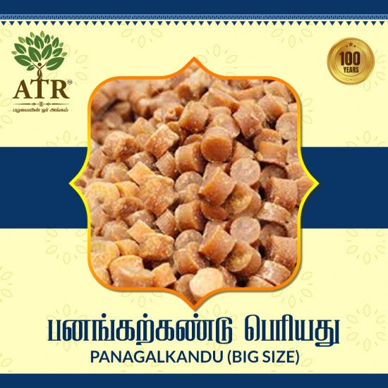 பனங்கற்கண்டு பெரியது Panagalkandu (big size)