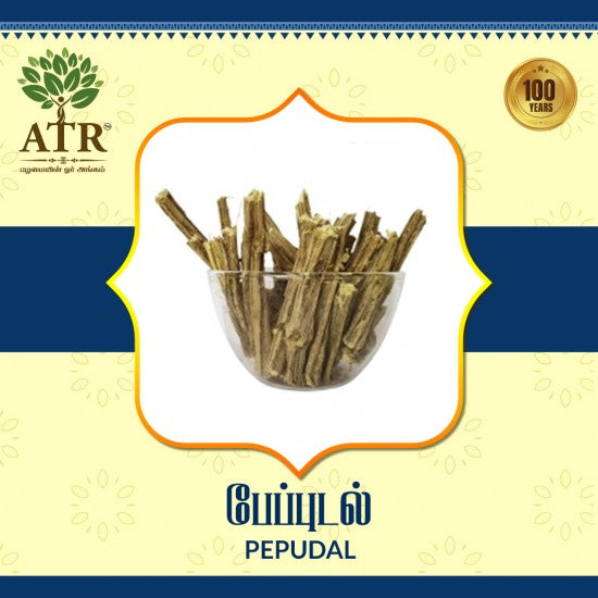 பேப்புடல் Pepudal