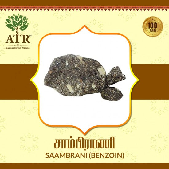 சாம்பிராணி Saambrani (Benzoin)
