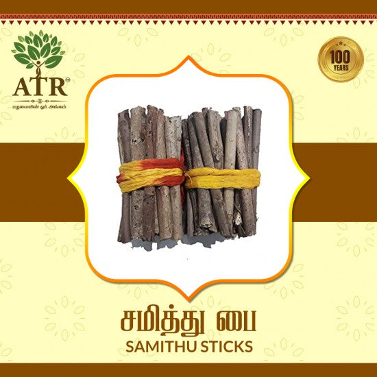 சமித்து பை Samithu Sticks
