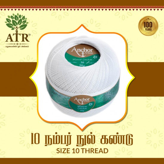 10 நம்பர் நூல் கண்டு Size 10 Thread