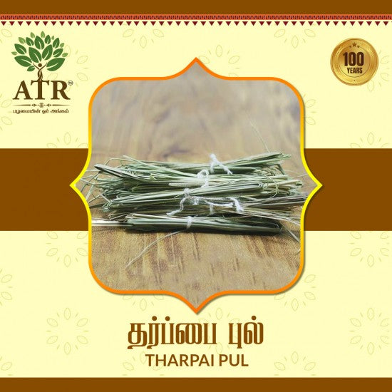 தர்ப்பை புல் Tharpai pul