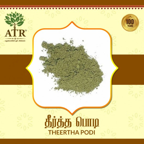 தீர்த்த பொடி Theertha podi