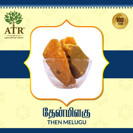 தேன்மிளகு Then Melugu