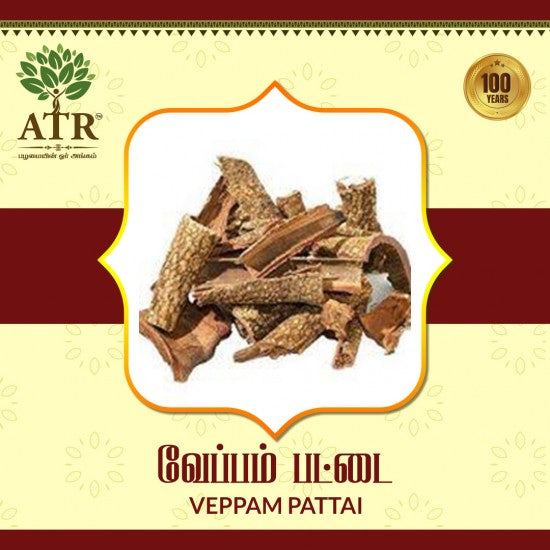 வேப்பம் பட்டை Veppam Pattai