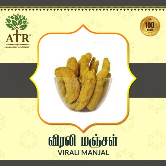 விரலி மஞ்சள் Virali Manjal