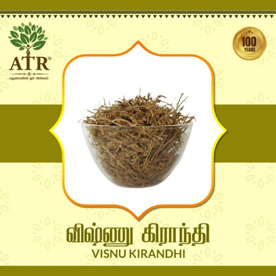 விஷ்ணுகிரந்தி Vishnu kiranthi