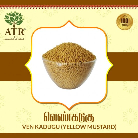 வெண்கடுகு Ven kadugu (yellow mustard)