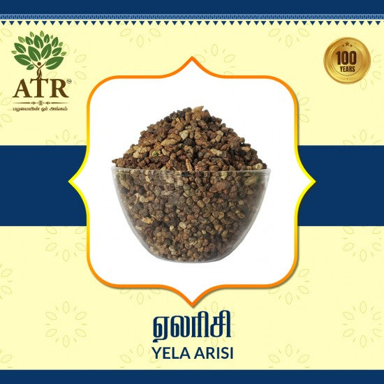 ஏலரிசி Yela Arisi