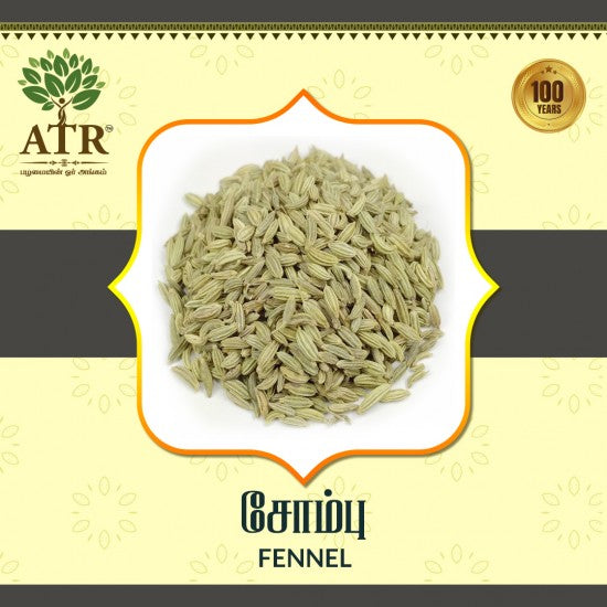 சோம்பு Anise