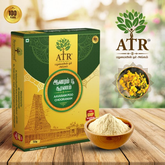 ஆவாரம் பூ பவுடர் Aavaram Poo Powder / Tanner Powder