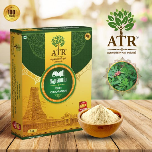 (நீலி)அவுரி இலை பவுடர்  Avuri illai / Indian Indigo Powder