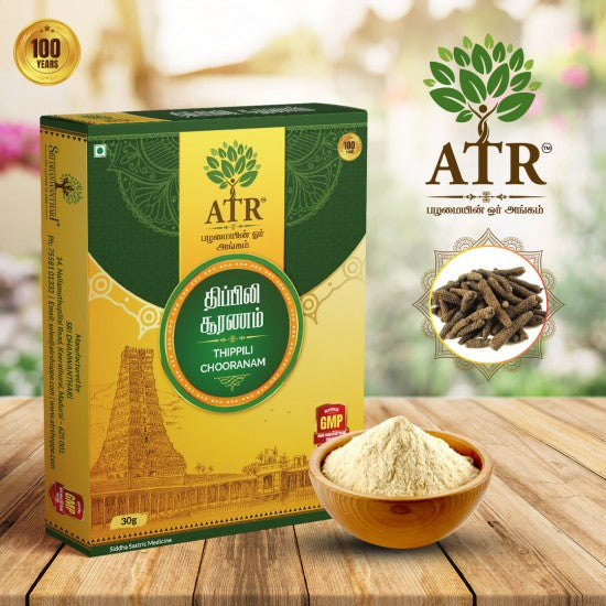 திப்பிலி பவுடர் Thippili/ Indian Long Pepper Powder