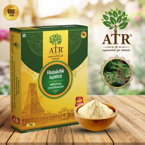 யானை நெருஞ்சில் பவுடர் Yanai Nerunjil / Large Caltrops Powder