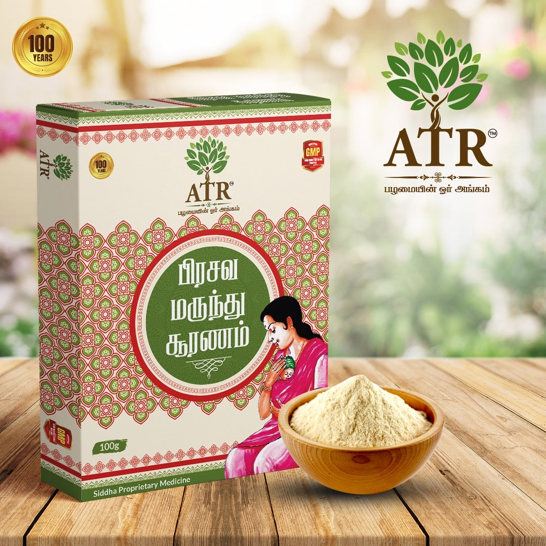 Presava marunthu powder