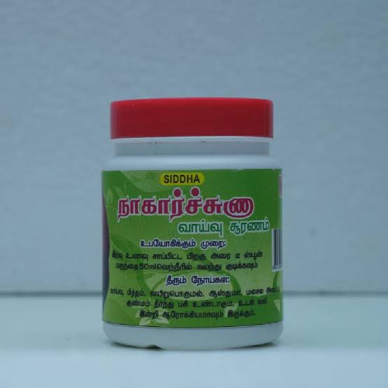 Nagarjuna vaivu chooranam