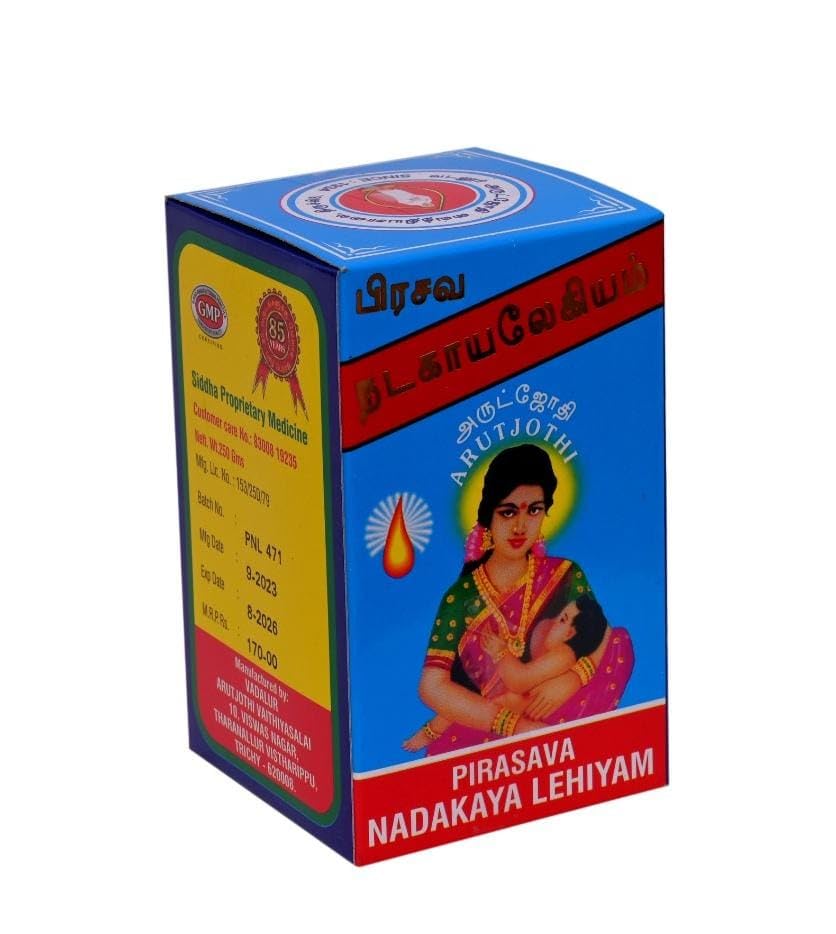 Presava Lehiyam
