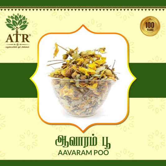 ஆவாரம் பூ  Aavaram Poo