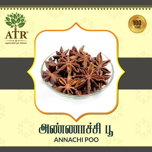 அண்ணாச்சி பூ Annachi Poo