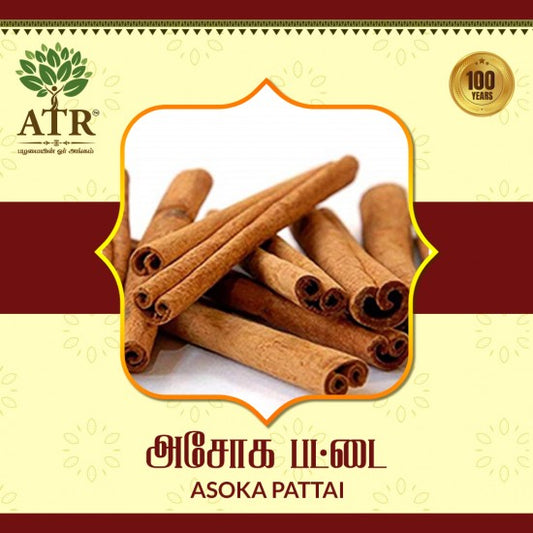 அசோகா பட்டை Asoka Pattai