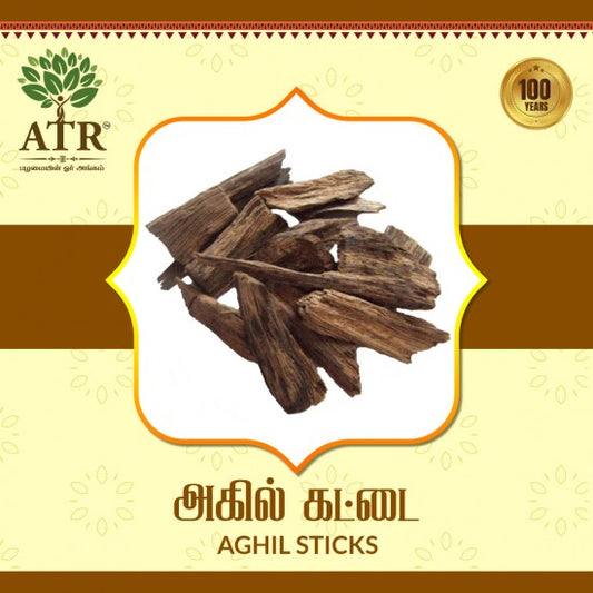 அகில் கட்டை  Aghil Sticks