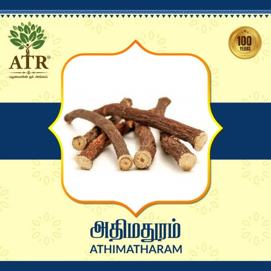 அதிமதுரம் Athimatharam