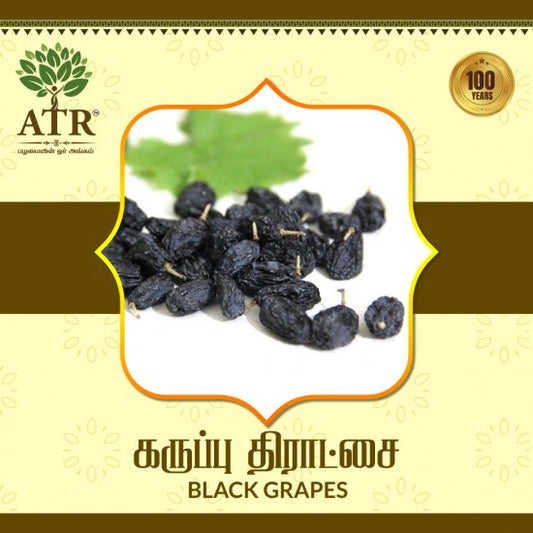 கருப்பு திராட்சை Black Grapes
