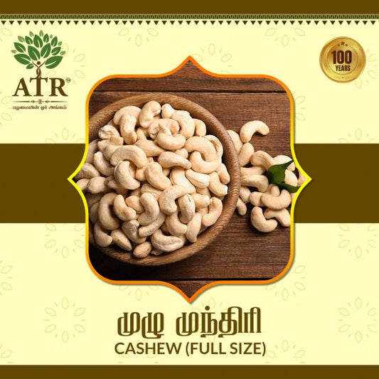 முழு முந்திரி Cashew (Full Size)
