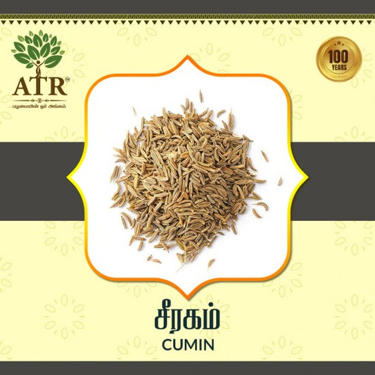 சீரகம் Cumin