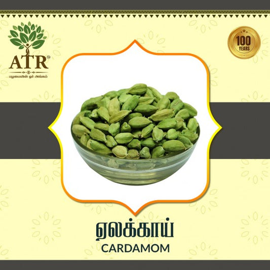 ஏலக்காய் Cardamom
