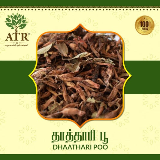 தாத்தாரி பூ Dhaathari Poo