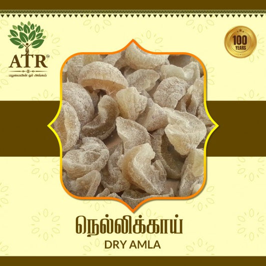நெல்லிக்காய் Dry Amla sweet